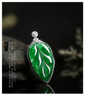 光影交織的藝術(shù) 翡翠產(chǎn)品的攝影之旅