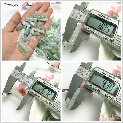 玉翔翡翠天然四季豆吊墜 匠心雕琢，四季平安